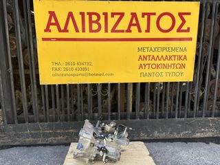 Σασμάν Ford Transit MK7  2.2 diesel 08'