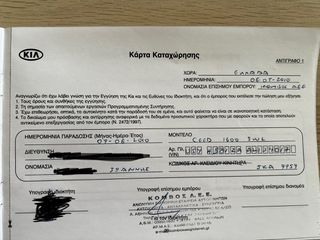 Kia Ceed / cee'd Sportswagon 2010 Α ΧΕΡ,ΕΛΛ ΑΝΤ/ΠΕΙΑΣ,BK SERVC,ΣΑΝ ΚΑΙΝΟΥΡΙΟ!!!-thumb-52