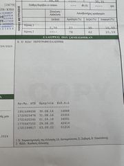Kia Ceed / cee'd Sportswagon 2010 Α ΧΕΡ,ΕΛΛ ΑΝΤ/ΠΕΙΑΣ,BK SERVC,ΣΑΝ ΚΑΙΝΟΥΡΙΟ!!!-thumb-36