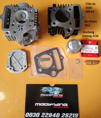 kit anvathmisis apo 50cc se 72cc gia honda C50z 6v  z50 6v  ss50 Jincheng Jintong JC50 MODIFYING GARAGE "since1993" TAKEGAWAGR - 4miniracingparts,gr