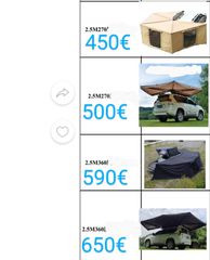 Τέντα αυτοκινήτου
