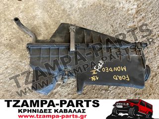 ΦΙΛΤΡΟΚΟΥΤΙ / ΦΙΛΤΡΟΥ ΑΕΡΟΣ FORD MONDEO ΧΡΟΝΟΛΟΓΙΑΣ: 1996-2000 <<< TZAMPA-PARTS >>>