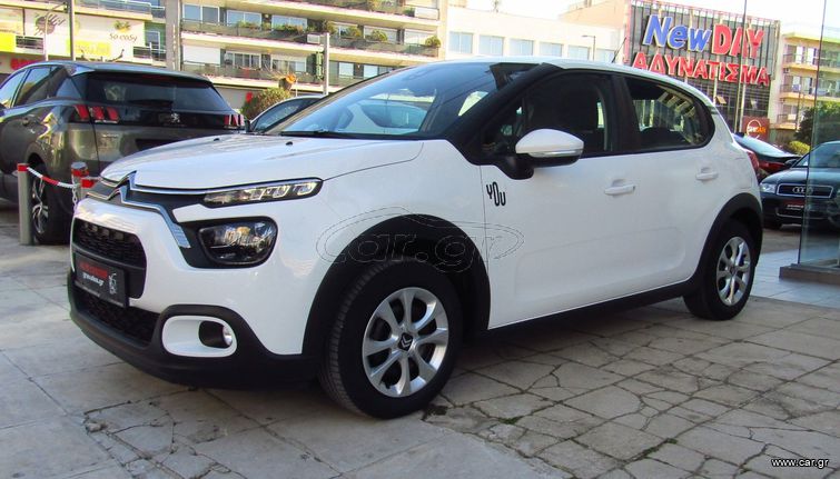 Citroen C3 2023 1.2 83HP YOU!  ΥΠΕΡΑΡΙΣΤΟ-FULL LED-ΑΒΑΦΟ-ΕΛΛΗΝΙΚΟ