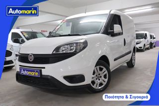 Fiat 2019 Doblo L1H1 3Seats Navi /Τιμή με ΦΠΑ