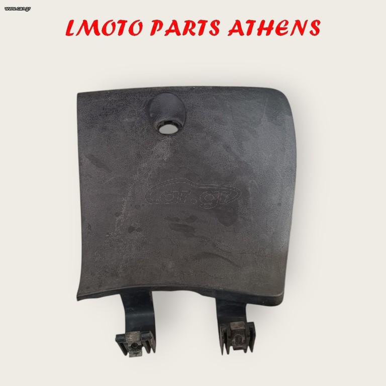 ΚΑΛΥΜΜΑ ΝΤΟΥΛΑΠΙΟΥ Χ ΜΑΧ 125 ('06-'08)