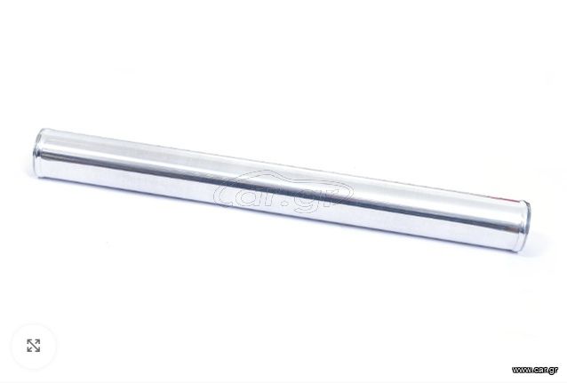 Σωλήνα αλουμινίου ίσια Φ70mm 450mm