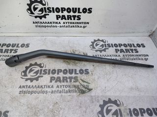 ΥΑΛΟΚΑΘΑΡΙΣΤΗΡΑΣ ΠΙΣΩ ΜΕ ΜΠΡΑΤΣΟ FIAT MAREA S.W 390mm  1996'-2007' (Z)