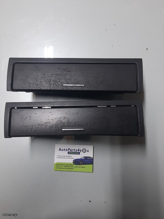 Bmw e46 ντουλαπάκι κονσόλας