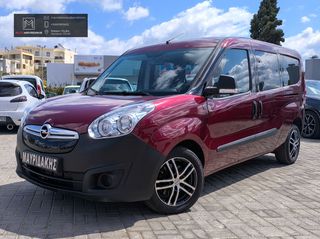 Opel Combo 2013 1.6 CDTI ΦΟΡΤΗΓΟ 5 ΘΕΣΙΟ ΚΛΕΙΣΤΟ ΜΟΝΑΔΙΚΟ ΚΟΜΜΑΤΙ