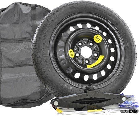 Peugeot SPARE KIT ΡΕΖΕΡΒΑ ΑΝΑΓΚΗΣ ΑΥΤΟΚΙΝΗΤΟΥ / ΚΙΤ ΡΕΖΕΡΒΑ ΑΝΑΓΚΗΣ / ΣΤΕΝΕΣ ΡΕΖΕΡΒΕΣ ΑΝΑΓΚΗΣ