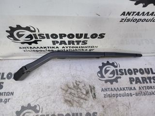 ΥΑΛΟΚΑΘΑΡΙΣΤΗΡΑΣ ΠΙΣΩ ΜΕ ΜΠΡΑΤΣΟ FIAT CINQUECENTO 290mm  1993'-1998' (Z)