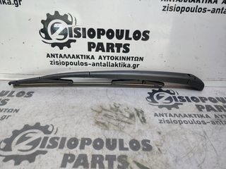 ΥΑΛΟΚΑΘΑΡΙΣΤΗΡΑΣ ΠΙΣΩ ΜΕ ΜΠΡΑΤΣΟ ALFA ROMEO 147 360mm  2000'-2010' (Z)