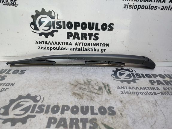 ΥΑΛΟΚΑΘΑΡΙΣΤΗΡΑΣ ΠΙΣΩ ΜΕ ΜΠΡΑΤΣΟ ALFA ROMEO 147 360mm 2000'-2010' (Z)