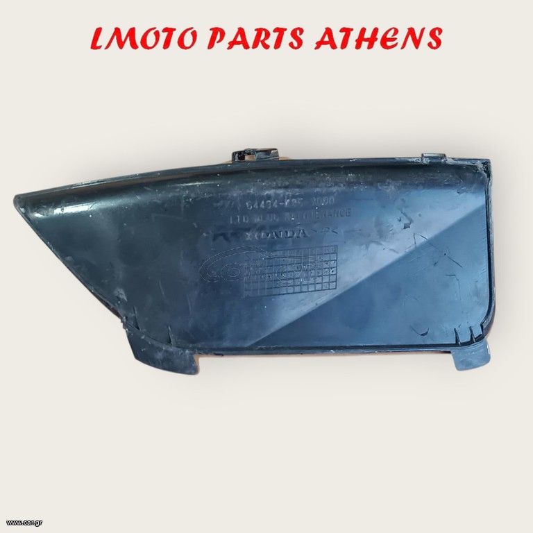 ΚΑΛΥΜΜΑ PCX 125