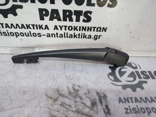 ΜΠΡΑΤΣΟ ΥΑΛΟΚΑΘΑΡΙΣΤΗΡΑ ΠΙΣΩ  FIAT SEDICI  2007'-2013' (Z)
