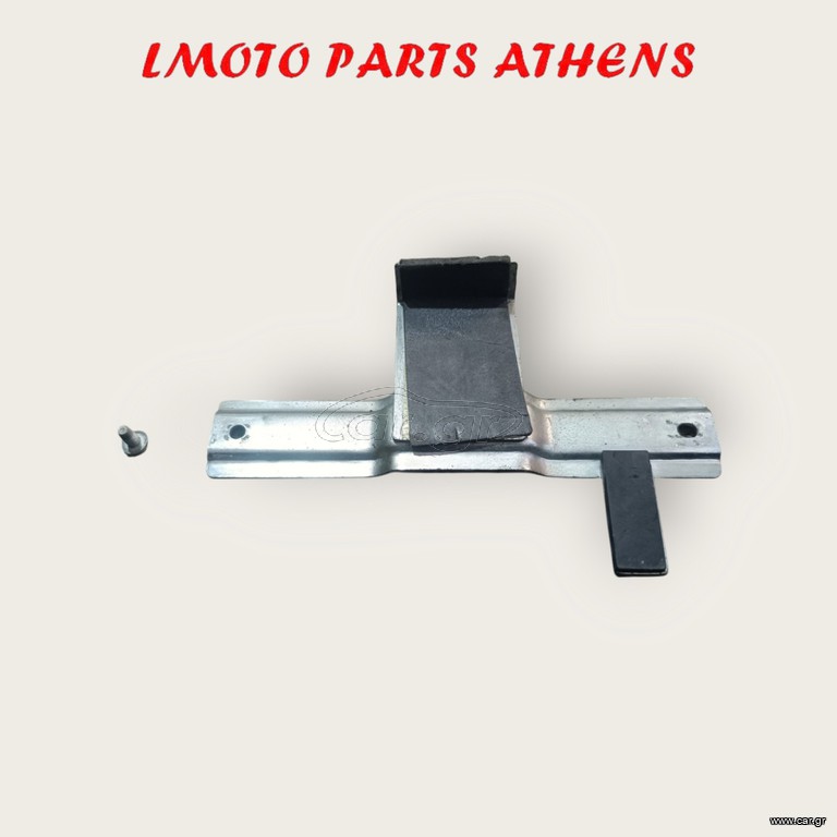 ΒΑΣΗ ΜΠΑΤΑΡΙΑΣ SH 150 ('05-'12)