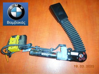 ΚΛΕΙΣΤΡΟ ΖΩΝΗΣ BMW E46 ΑΡΙΣΤΕΡΟ ''BMW Βαμβακάς''