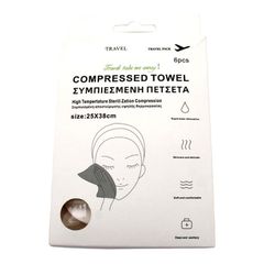 Συμπιεσμένες Πετσέτες μιας Χρήσης 6τμχ