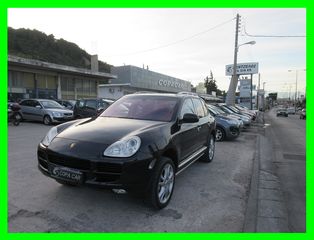 Porsche Cayenne '06 S COPA CAR ΜΕ ΑΠΟΣΥΡΣΗ