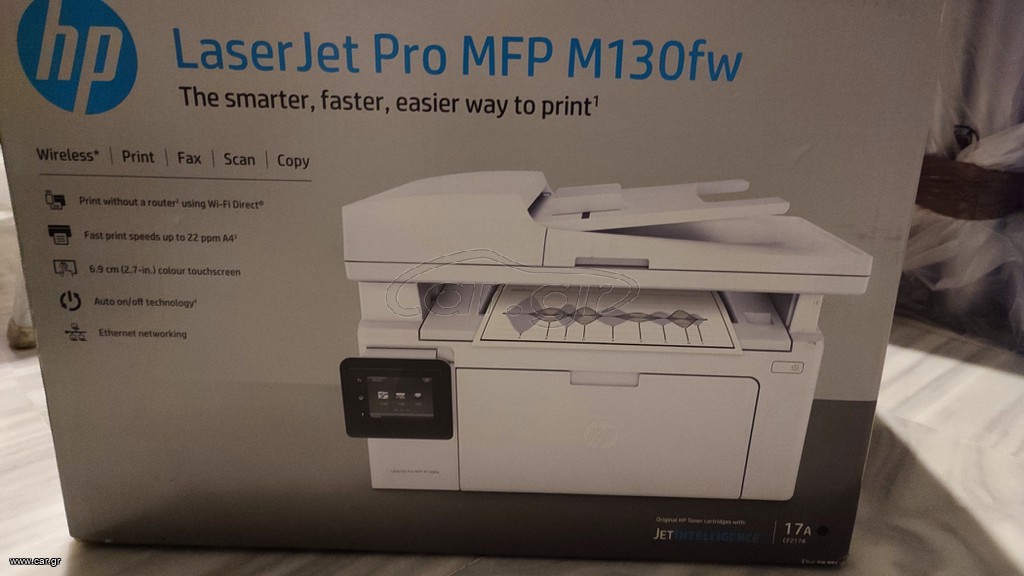 Πολυμηχάνημα HP LaserJet Pro MFP M130fw
