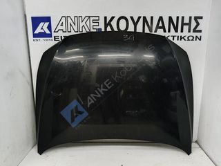 ΚΟΥΝΑΝΗΣ ΔΙΑΘΕΣΙΜΟ ΚΑΠΩ ΕΜΠΡΟΣ ΜΑΥΡΟ VW PASSAT (3G2) 08 14- 1.4 TSI CZEA (15