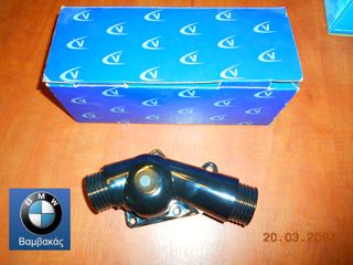 ΚΑΒΟΥΚΙ ΘΕΡΜΟΣΤΑΤΗ BMW E34 E36 M50 / VAICO ''BMW Bαμβακας''