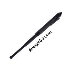 Πτυσσόμενο γκλοπ pocket-pen(τσέπης) 31,5 cm (σε 2 Χρώματα)-thumb-3