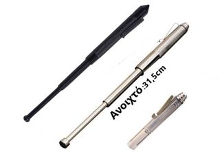 Πτυσσόμενο γκλοπ pocket-pen(τσέπης) 31,5 cm (σε 2 Χρώματα)