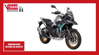Kove 2026 MAVERICK 510X *ΕΠΩΝΥΜΑ ΔΩΡΑ+ΤΕΛΗ'26*