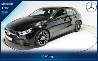 Mercedes-Benz A 160 2020 Προσφορά -500€ & 6 Μήνες ΔΩΡΕΑΝ Ασφάλεια – Ισχύει έως 20/8!