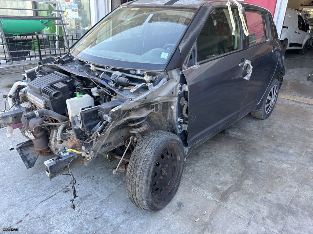 ολόκληρο