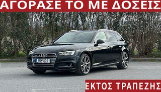 Audi A4 2017 S-LINE QUATTRO