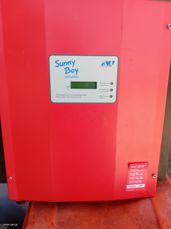 Inverters