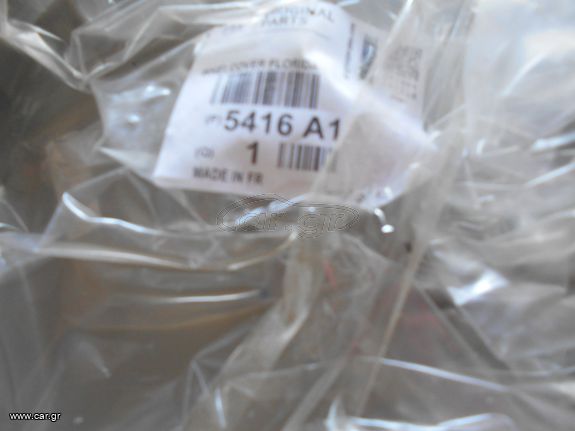 5255312070  ΤΟΥΟΤΑ COROLA ΓΩΝΙΑ ΠΙΣΩ ΔΞ 4Θ  TOYOTA COROLLA (E 11) 00-02  5255312070