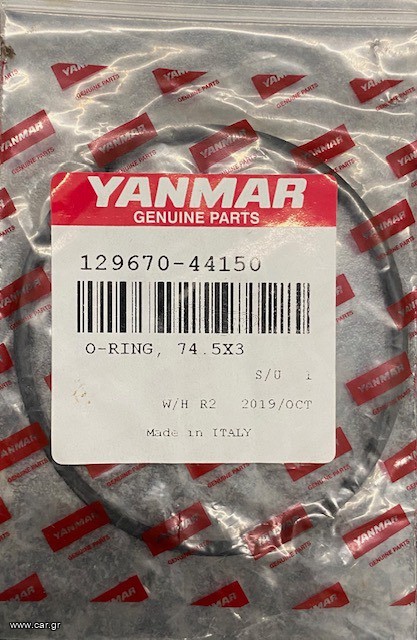 O-RING 74.5X3 - (129670-44150)