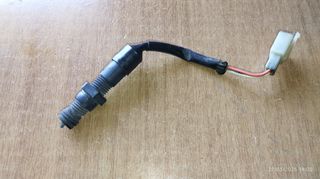MODENAS KRISTAR 125 Βαλβίδα Στοπ Πίσω Γνήσια