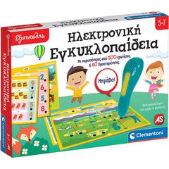 As Company Εξυπνούλης Ηλεκτρονική Εγκυκλοπαίδεια Για 5-7 Χρονών - 1020-63394