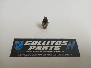 ΒΑΛΒΙΔΑ ΘΕΡΜΟΚΡΑΣΙΑΣ ΓΙΑ GILERA RUNNER 125 SP/FX- 180 FXR 2T- RUNNER 125VX- 180VXR- 200VXR 4T