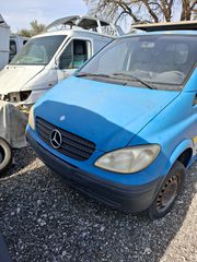 Μούρη κομπλέ σε αρίστη κατάσταση