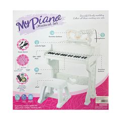 BlablaToys D.I Παιδικό Πιάνο Musical Set Με 37 Κλειδιά Σε 2 Χρώματα - 70752007