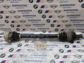 BMW 3 SERIES E92 N43B20AA ΗΜΙΑΞΟΝΙΟ ΑΡΙΣΤΕΡΟ