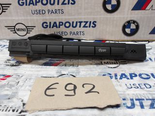BMW 3 SERIES E92 ΔΙΑΚΟΠΤΗΣ ΑΠΕΝΕΡΓΟΠΟΙΗΣΗΣ START-STOP