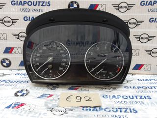 BMW 3 SERIES E92 N43B20AA ΚΑΤΡΑΝ