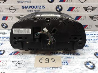 BMW 3 SERIES E92 N43B20AA ΚΑΤΡΑΝ-thumb-1