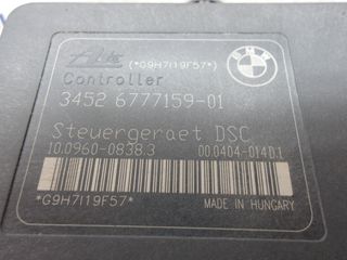 BMW 3 SERIES E92 ABS-thumb-4