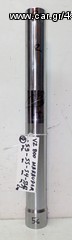 VZ 800 MARAUDER    2    ( 59mm-55mm-53mm-55,8cm ) ΜΠΟΥΚΑΛΑ