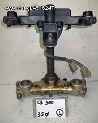 CB 900  ( 35mm )  ΜΑΝΕΣ-ΠΑΡΑΜΑΝΕΣ