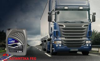 10w40 ΛΙΠΑΝΤΙΚΟ 100% ΣΥΝΘΕΤΙΚΟ API CK-4 !!-thumb-2