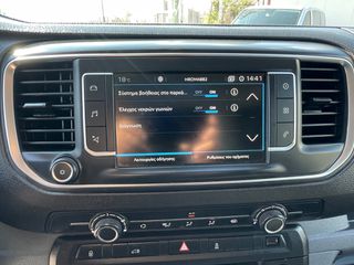 Ψυγείο Peugeot 2018 Expert L3 ΚΑΤΑΨΥΞΗ ΜΕ ΜΠΡΙΖΑ-thumb-19