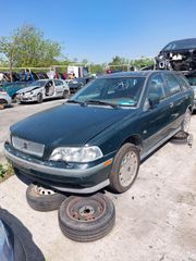 VOLVO C30 1.8 '09 & V40/S40 1.9T 200HP για επιμέρους ανταλλακτικά ***Η ΤΙΜΗ ΕΙΝΑΙ ΕΝΔΕΙΚΤΙΚΗ & ΔΕΝ ΑΦΟΡΑ ΣΤΟ ΣΥΝΟΛΟ ΤΟΥ ΑΥΤΟΚΙΝΗΤΟΥ Ή ΣΕ ΕΠΙΜΕΡΟΥΣ ΑΝΤΑΛΛΑΚΤΙΚΟ***